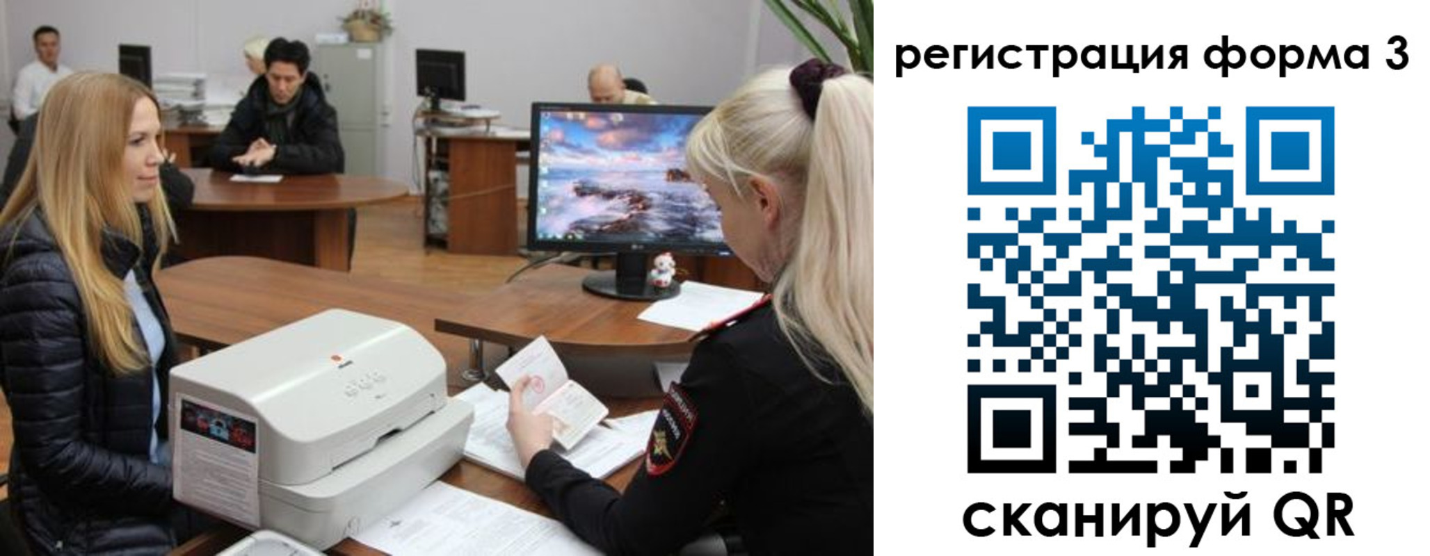 прописка иностранных граждан в Вельске
