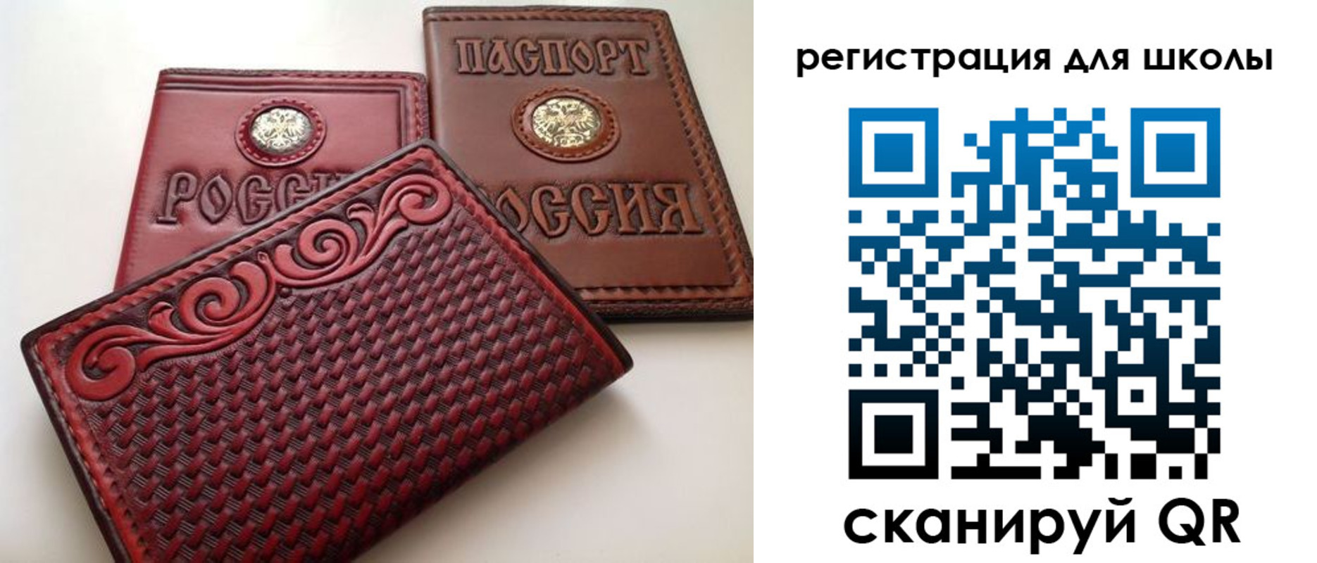 временная регистрация недорого в Вельске