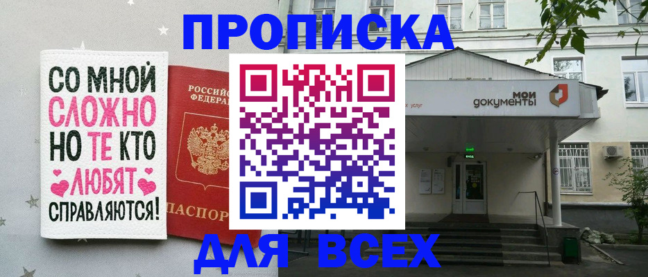 миграционный учет в Вельске